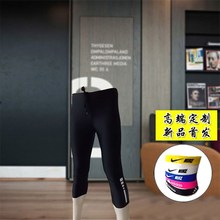 科比紧身长裤男运动短裤打底裤子健身篮球弹力丝袜七分裤包邮PRO