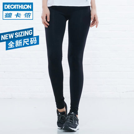 迪卡侬运动裤女紧身春秋弹力修身瑜伽舞蹈打底健身裤DOMYOS-GW