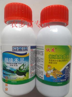 黄豆大豆田专用除草剂苗后除草剂禾阔双除氟磺胺草醚精喹禾灵组合