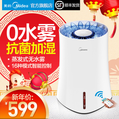 美的kj400g-e33怎么样?净化器好吗?好评如潮怎么样,美的kj400g-e33怎么样?净化器好吗?好评如潮好吗