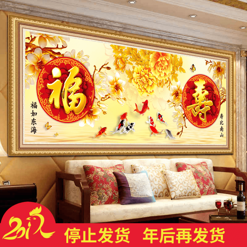 正品[十字绣 教程 视频]十字绣绣法视频教程评测