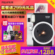 富士instax mini90套餐含拍立得相纸一次成像复古相机 Fujifilm