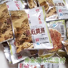 正品[黄石港饼]湖北黄石港饼评测 食博园黄石港