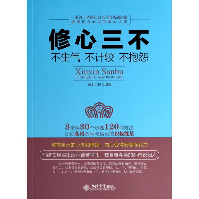 正品[生气吹气球]五年级的吹气球评测 合力吹气