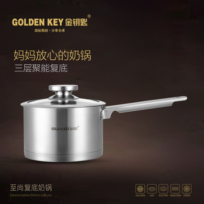 GoldenKey金钥匙GK-16K1F辅食锅怎么样?辅