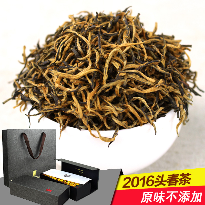 金骏眉春茶 金骏眉红茶 特级 金骏眉茶叶 正山小种 金骏眉礼盒装