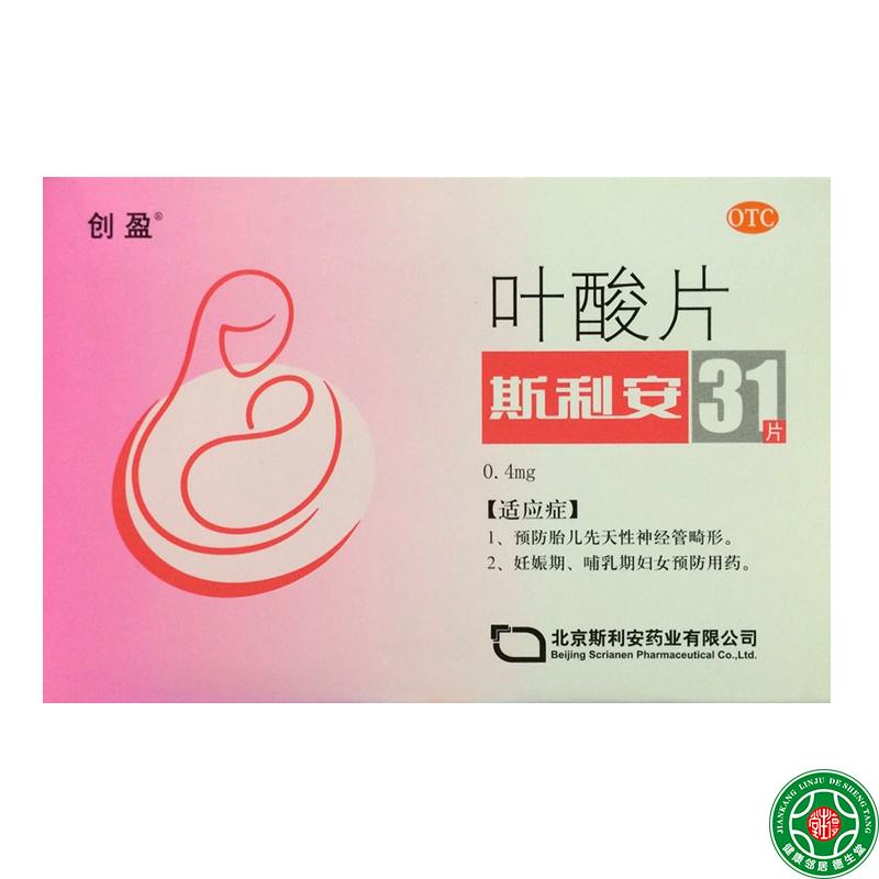 正品[胎儿孕周计算器]胎儿孕周计算器下载评测