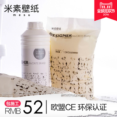 电视墙3d米素墙纸怎么样,电视墙3d米素墙纸好吗