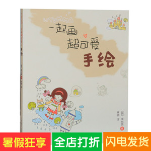 【基础教程工笔画】最新淘宝网基础教程工笔画