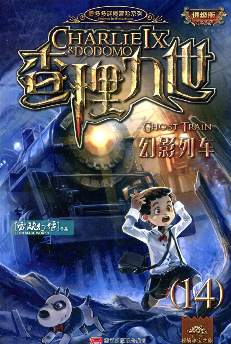 正品[冒险岛 朱诺 手套]冒险岛朱诺评测 天神右