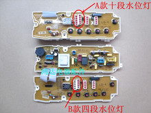 适用于LG洗衣机电脑板XQB50-126SF XQB45-358SN XQB60-58SF