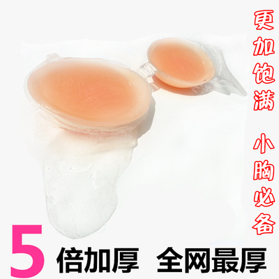 [2015爆款]皇冠正品 骨痛<em>安泰</em>贴骨质增生(骨刺