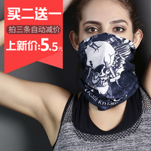 备嘻哈围脖钓鱼户外防晒全脸面罩男脖套骑行头巾女 魔术头巾运动装