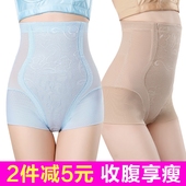 束缚束身塑身美体裤 夏季薄款 头女高腰收胃收腹提臀内裤 产后收腹裤