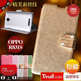 ... 手机壳保护套r831s手机套r831s手机皮套r831s水钻皮套