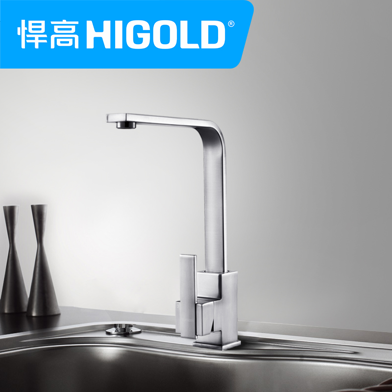 higold/悍高 厨房冷热水龙头304不锈钢无铅水槽龙头拉丝可旋转