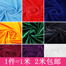 加厚红色黑色背景布 地摊布 会议桌布窗帘布面料 绒布 金丝绒布料