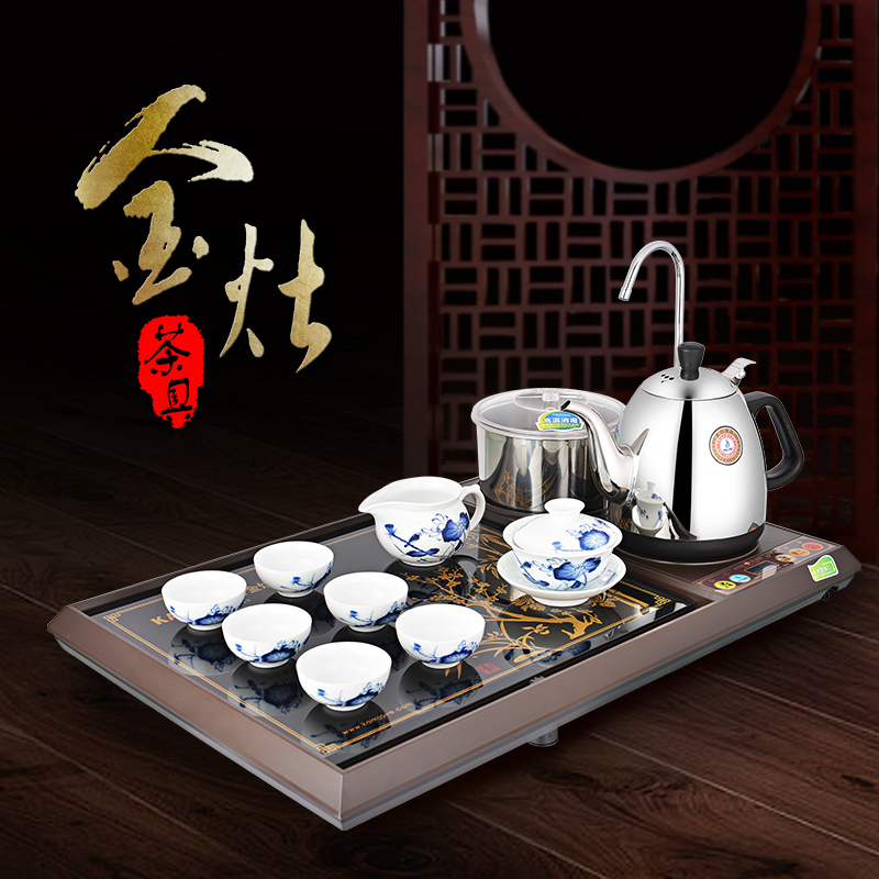 KAMJOVE/金灶L-300A茶具套装整套茶盘自动上水茶炉玻璃茶盘四合一