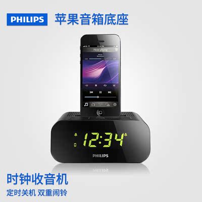 【图】MOZUO\/妙族 爆款B7苹果音箱iphone4\/