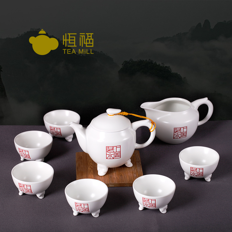 恒福茶具正品上善若水鼎立茶壶景德镇定窑白瓷功夫茶具陶瓷套装组