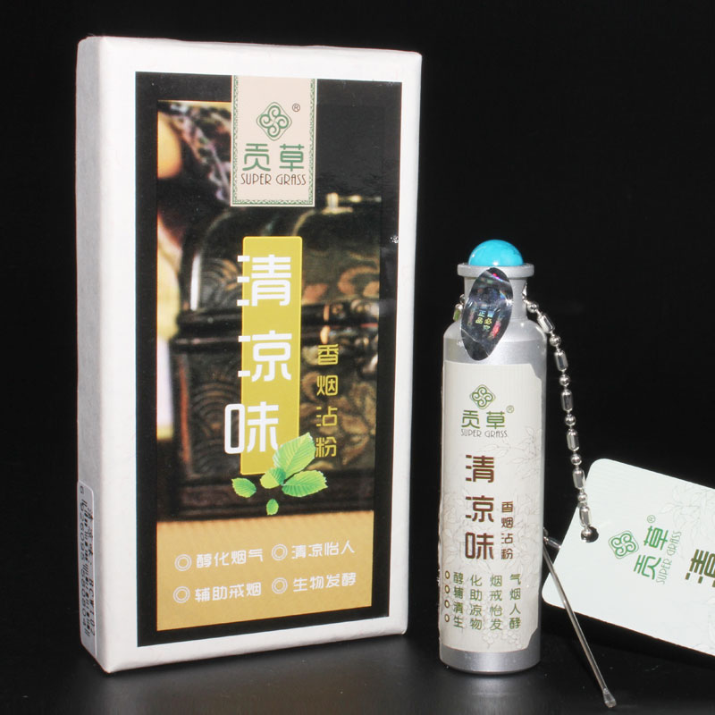 [戒烟秘方]民间戒烟秘方评测 中医中药秘方网图