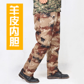 子真皮加厚迷彩羊毛棉裤 男士 皮毛一体军裤 羊皮裤 冬季防寒保暖皮裤