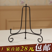 陶瓷圆盘托架工艺品证书奖牌展示架 普洱茶饼架 烤漆铁制摆盘支架