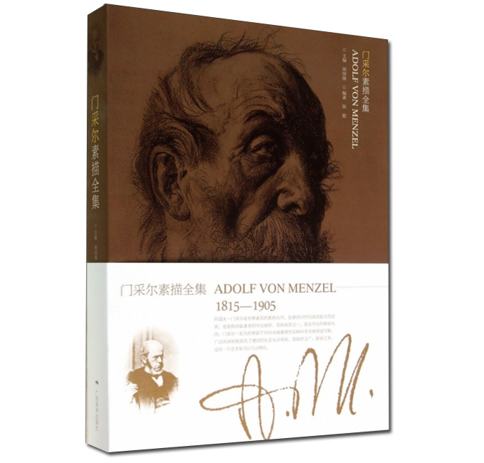 正品[铅笔美术作品]美术作品铅笔画评测 美术铅