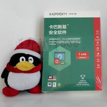 盒装 3年版 连邦软件 卡巴斯基2017 卡巴斯基安全软件2017