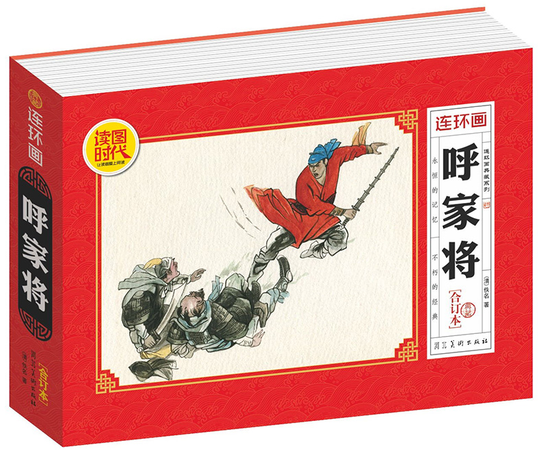 正品[集体舞蹈视频大全]教集体舞蹈视频大全评