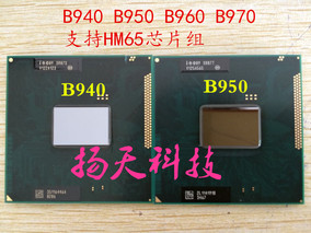 正品[b940]b940处理器评测 英特尔奔腾b940图