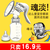 无需电动 挤奶器拔奶哺乳抽奶催乳 吸力大孕产妇用正品 手动吸奶器