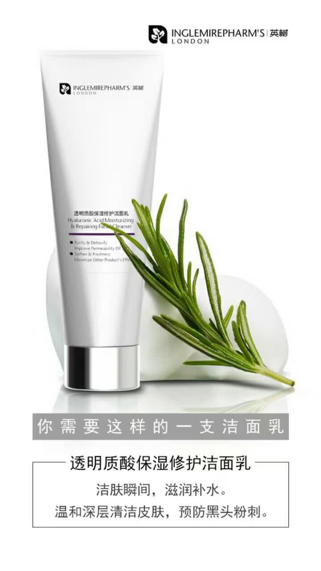 乳]雅漾活肤修护洁面乳评测 雅漾修护洁面乳卸