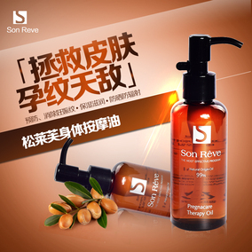 正品[son reve]son reve韩国官网评测 nuxe reve