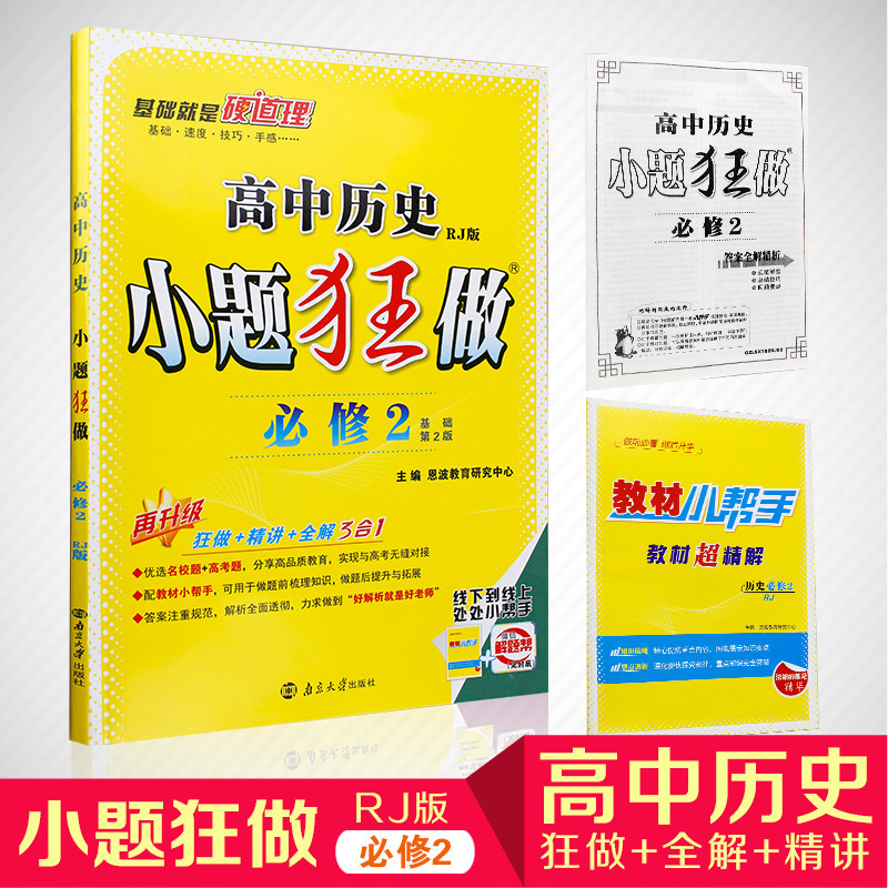 正品[二人转正戏mp3]东北二人转正戏mp3评测