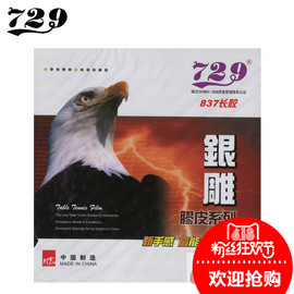 [乒乓球旋球]评价 乒乓球怎么发旋球怎么样