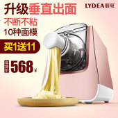 全自动面条机家用压面机饺子皮 垂直出面 好筋道