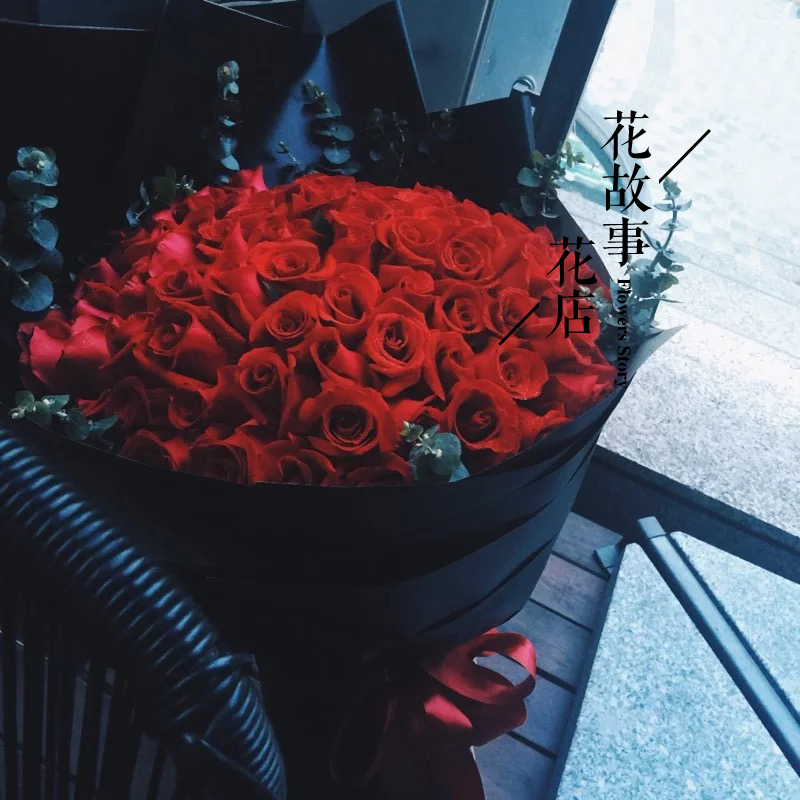 上海鲜花速递同城鲜花快递生日情人节送花订花99朵支红玫瑰花束