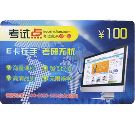 [2015考研政治学习卡]评价 考研政治答题卡怎么