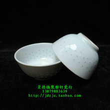 景德镇文革厂货瓷 光明瓷厂白玲珑4吋直口小饭碗 包老
