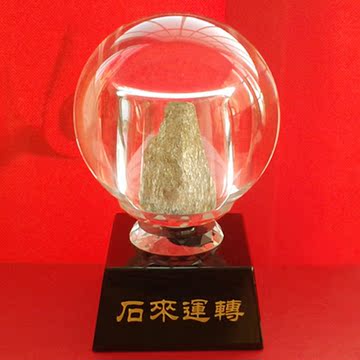 时来运转黄金石金矿石原石 天然水晶摆件辟邪转运招财 高档礼物品