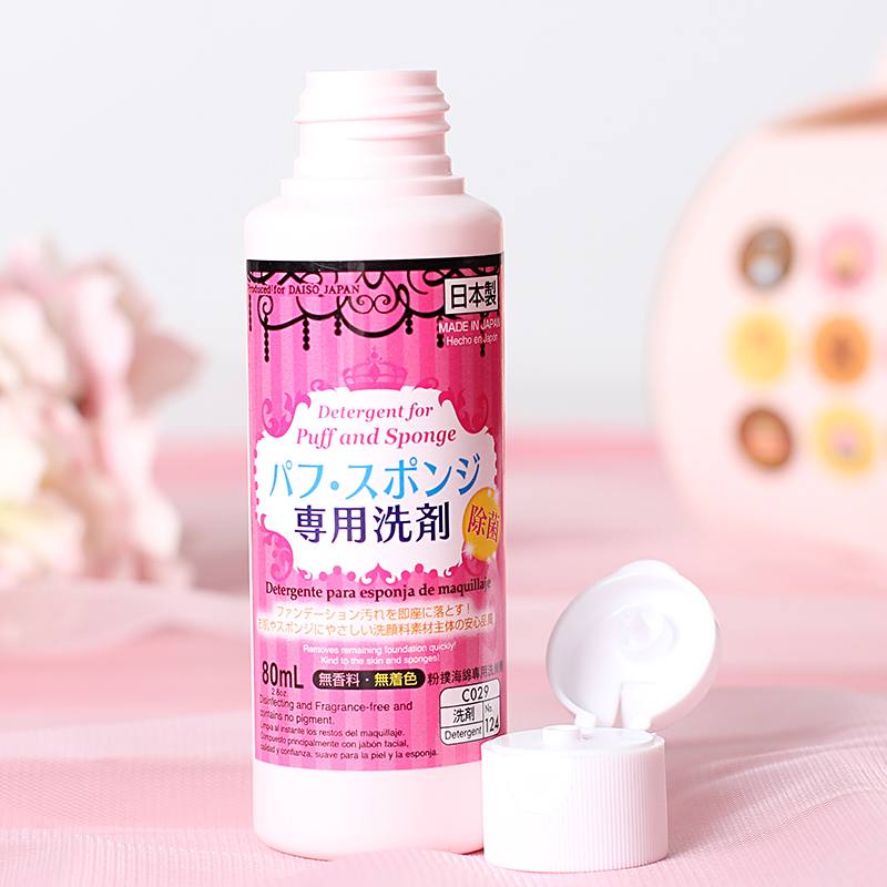 日本大创daiso 粉扑清洗液化妆刷海绵洗剂美容工具清洁剂 80ml