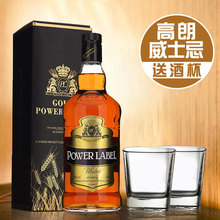 700ml 英国进口洋酒金标威士忌镭窈刑鬃柏 送洋酒杯2个 包邮 正品
