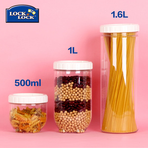 乐扣乐扣防潮密封罐