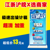 160展架海报架 制作门型展架易拉宝设计80x180注水防风广告架子60