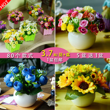 饰品摆件摆设室内客厅家居小盆栽 绢干花束塑料假花仿真插花艺套装