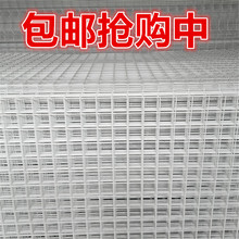 多功能网片网格挂钩铁网货架加粗白色网格子铁丝网饰品展示架上墙