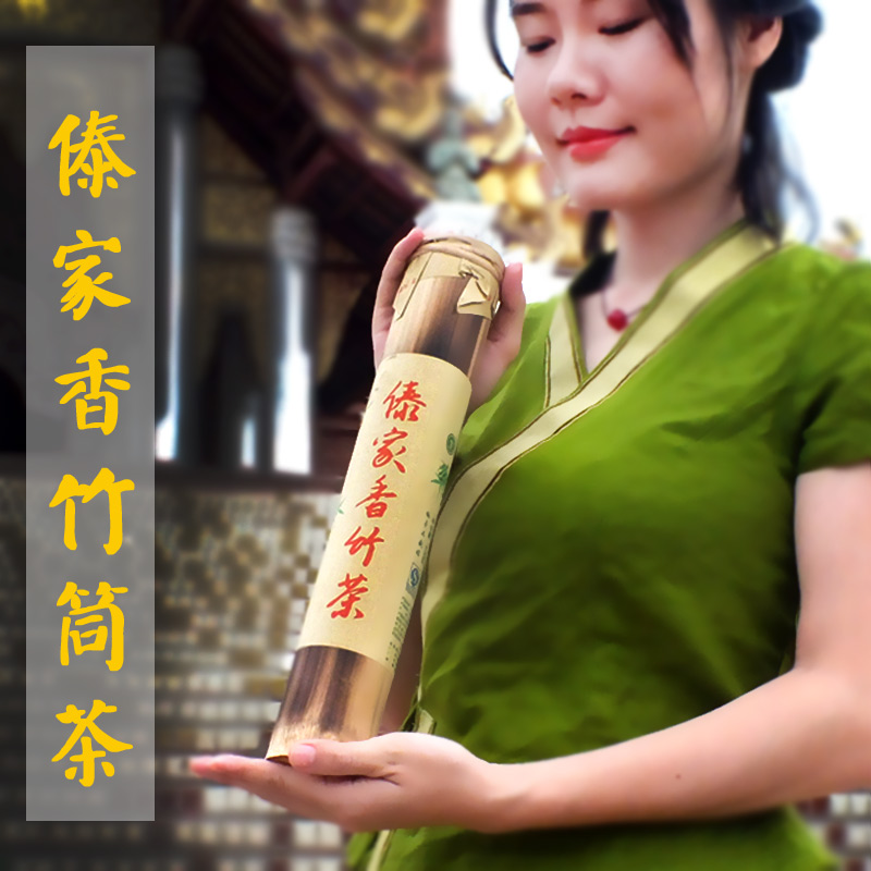 特级云南普洱茶13年勐宋大树茶生茶普洱茶砖500克竹筒茶特价包邮
