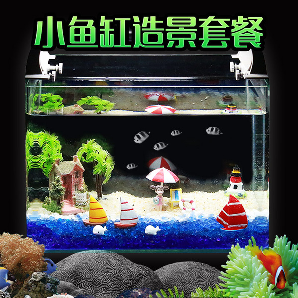  小鱼缸装饰造景套餐桌面水族箱景造型组合假水草摆件底砂饰品