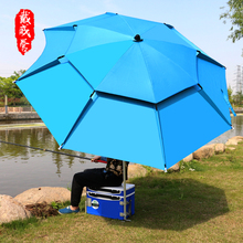 钓鱼伞2.2 2.4米万向双层防雨晒垂折叠户外渔具遮阳钓伞 戴威营